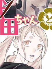 正骨人生 行业剧海报